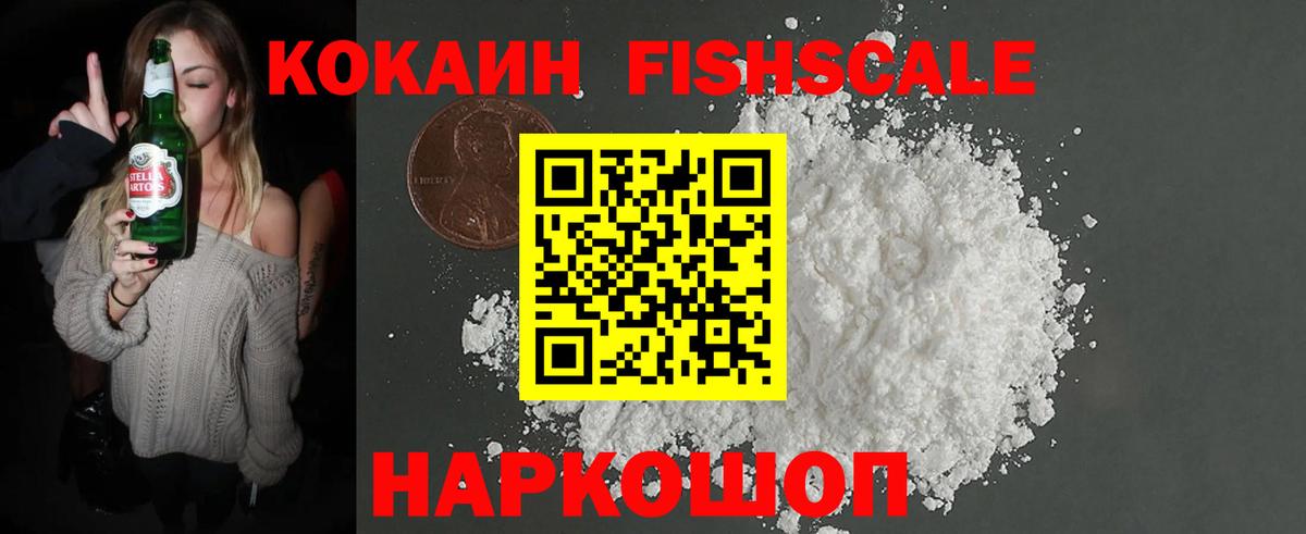 Cocaine 99%  Cocaine 99%  Нефтекамск  Вход с VPN 