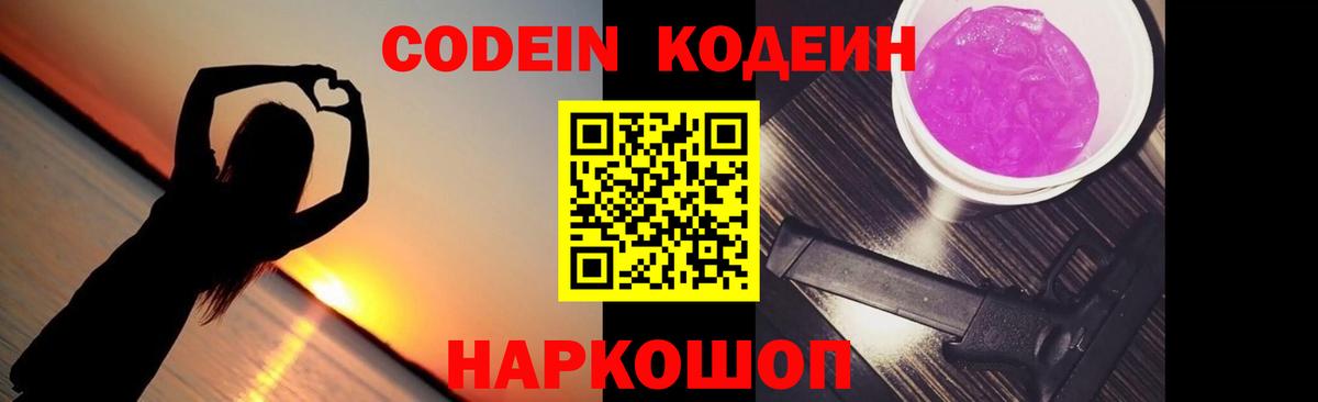 Нефтекамск  Лсд 25  Cocaine  ЭКСТАЗИ  Меф кристаллы  МДМА  Альфа ПВП СОЛЬ   Вход с VPN  Амфетамин   МАРИХУАНА  ГАШ 