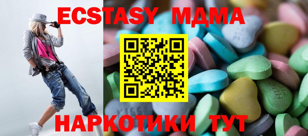 Нефтекамск  ЭКСТАЗИ mix  ЭКСТАЗИ  MEGA как войти  Экстази louis Vuitton  Вход с VPN 