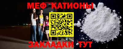 кристаллы Бугуруслан