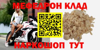 кристаллы Бугуруслан