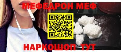 кристаллы Бугуруслан
