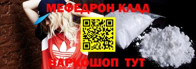 кристаллы Бугуруслан