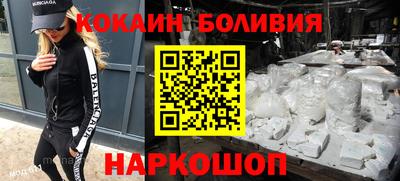 альфа пвп Бузулук