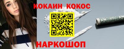 прущая мука Будённовск