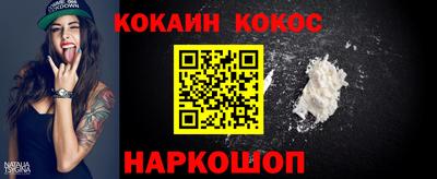 кристаллы Бугуруслан