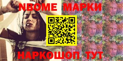 альфа пвп Бузулук