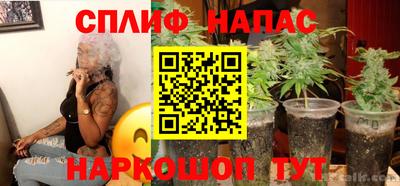 альфа пвп Бузулук