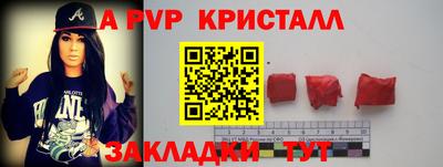 кристаллы Бугуруслан
