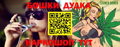 кристаллы Бугуруслан