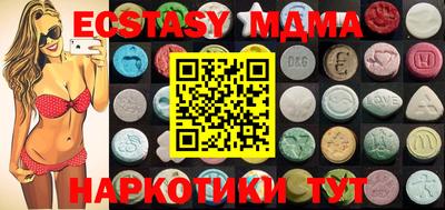 кристаллы Бугуруслан
