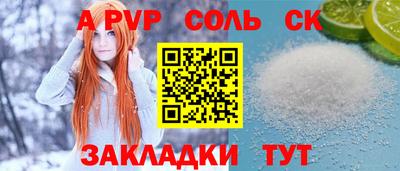 кристаллы Бугуруслан