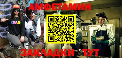 кристаллы Бугуруслан