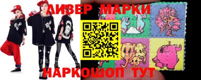 кристаллы Бугуруслан