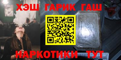 кристаллы Бугуруслан