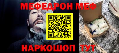 кристаллы Бугуруслан