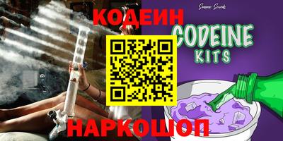 альфа пвп Бузулук