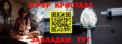 кристаллы Бугуруслан