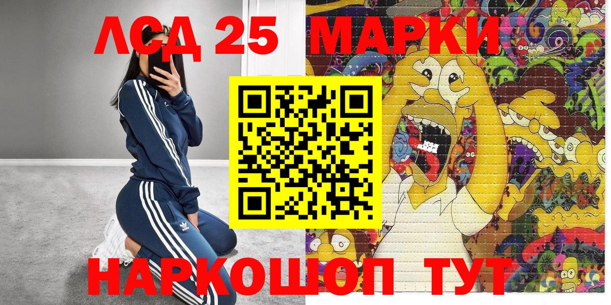 Марки NBOMe 1,5мг  Марки NBOMe  Марки NBOMe 1,5мг  Нефтекамск  Вход с VPN 