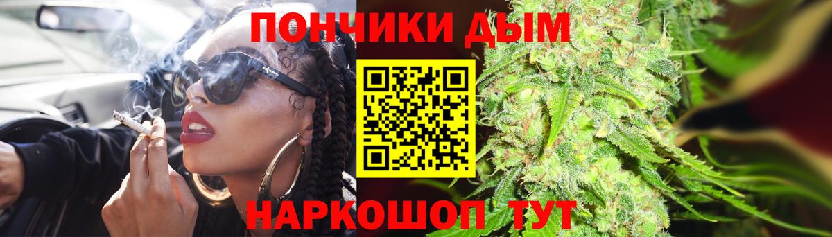 Бошки Шишки сатива  Каннабис конопля  Бошки марихуана индика  Нефтекамск  Вход с VPN  Конопля планчик 